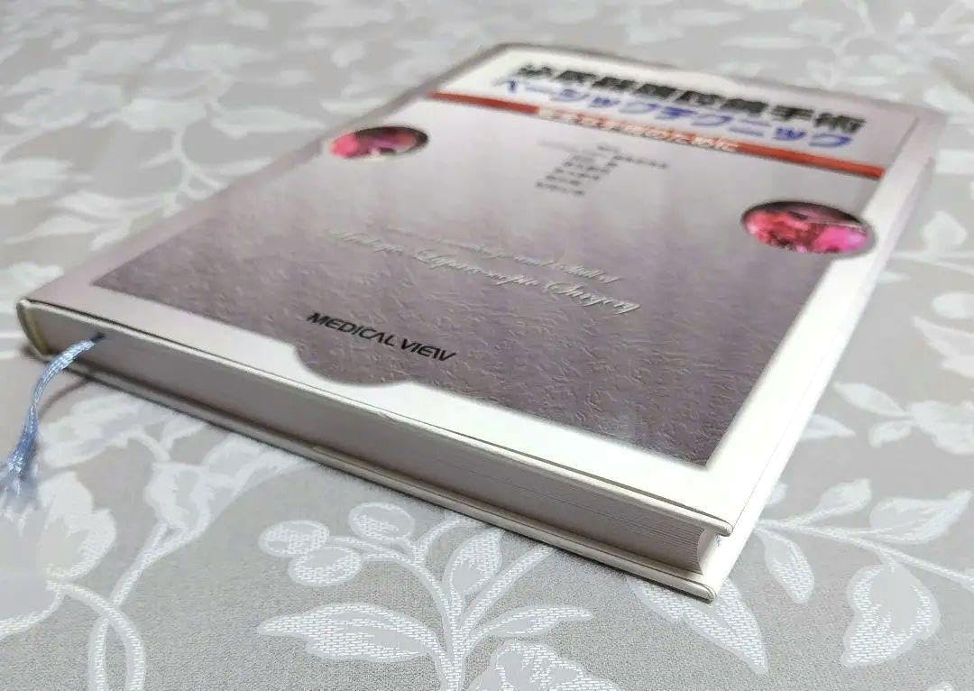 泌尿器鏡腔手術 ベーシックテク 泌尿器腹腔鏡手術ガイドライン | 日本